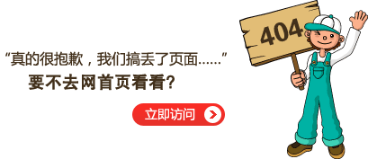 旗舰厅